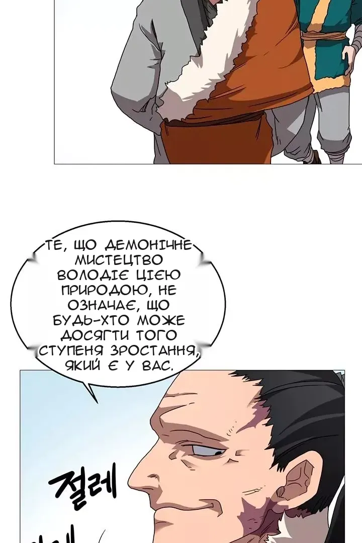 Сторінка 48