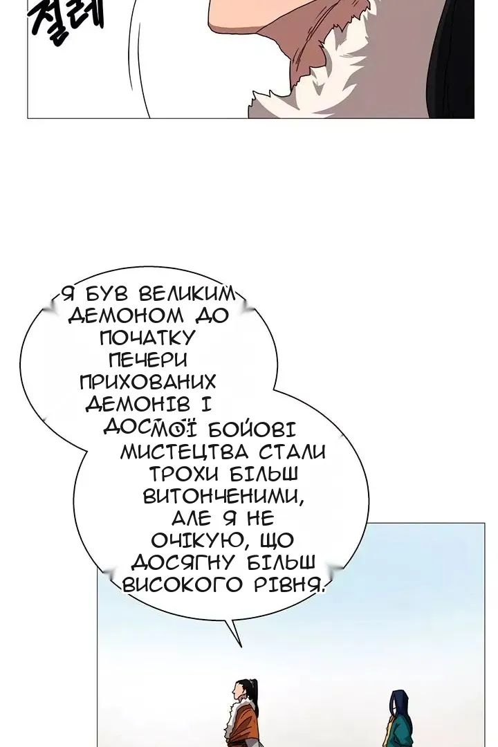 Сторінка 49