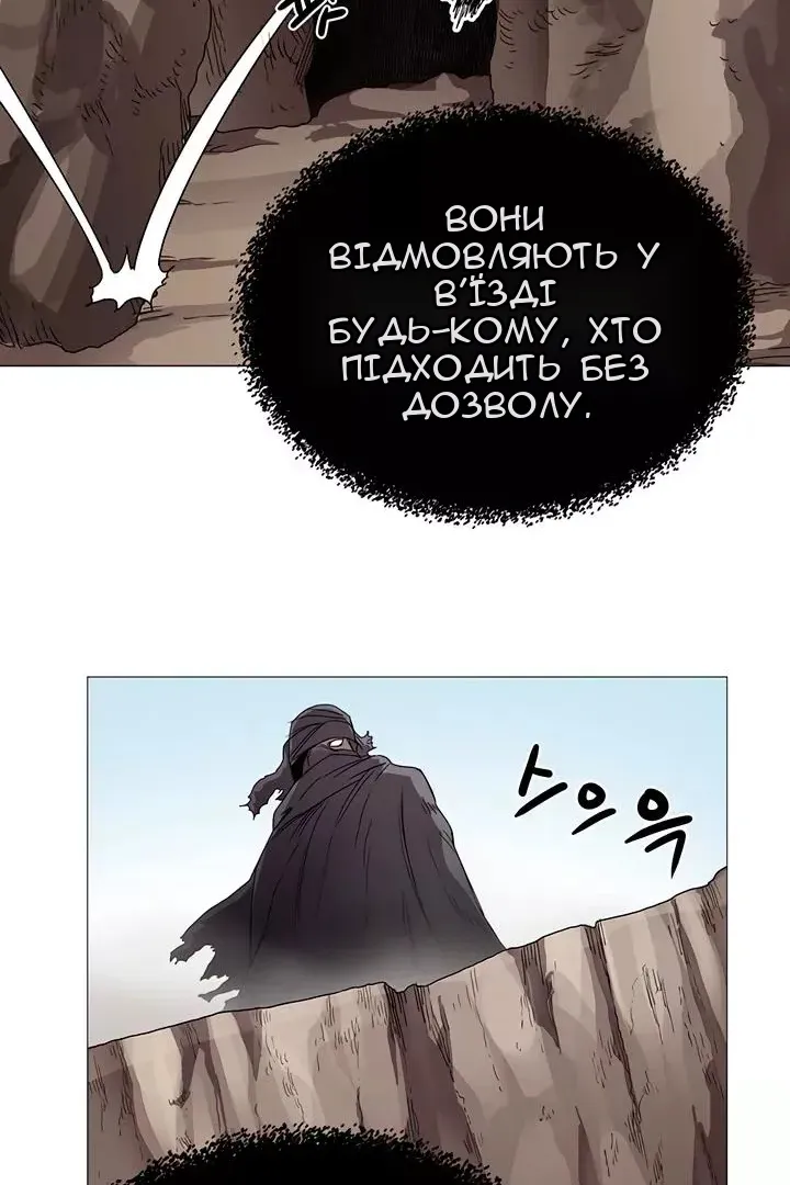 Сторінка 59