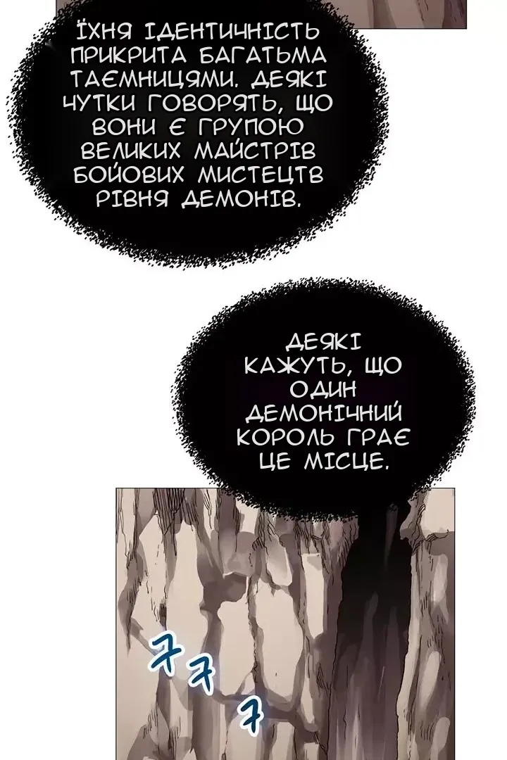 Сторінка 60