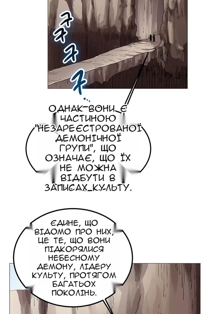 Сторінка 61