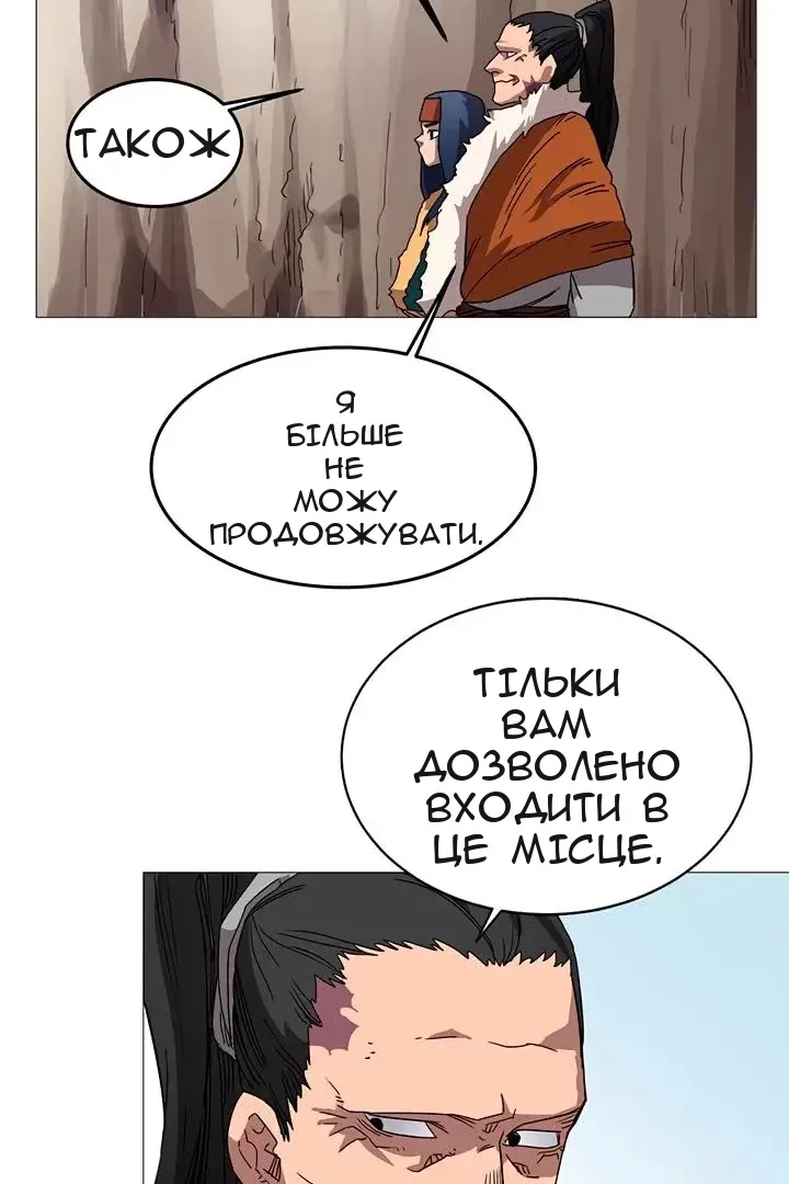 Сторінка 62