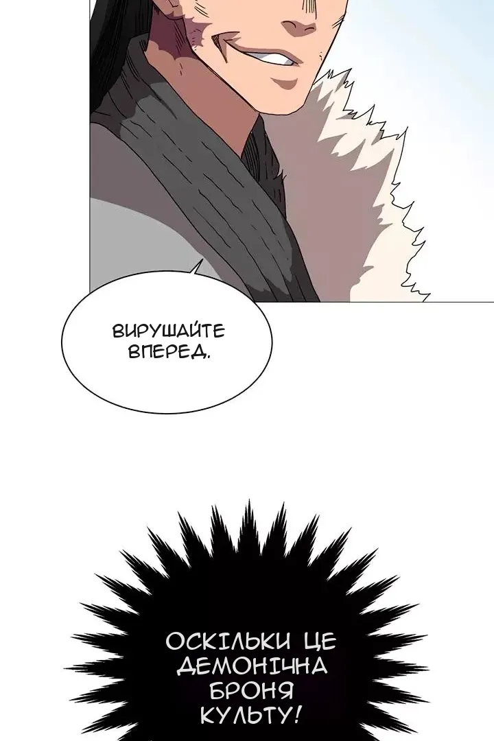Сторінка 63