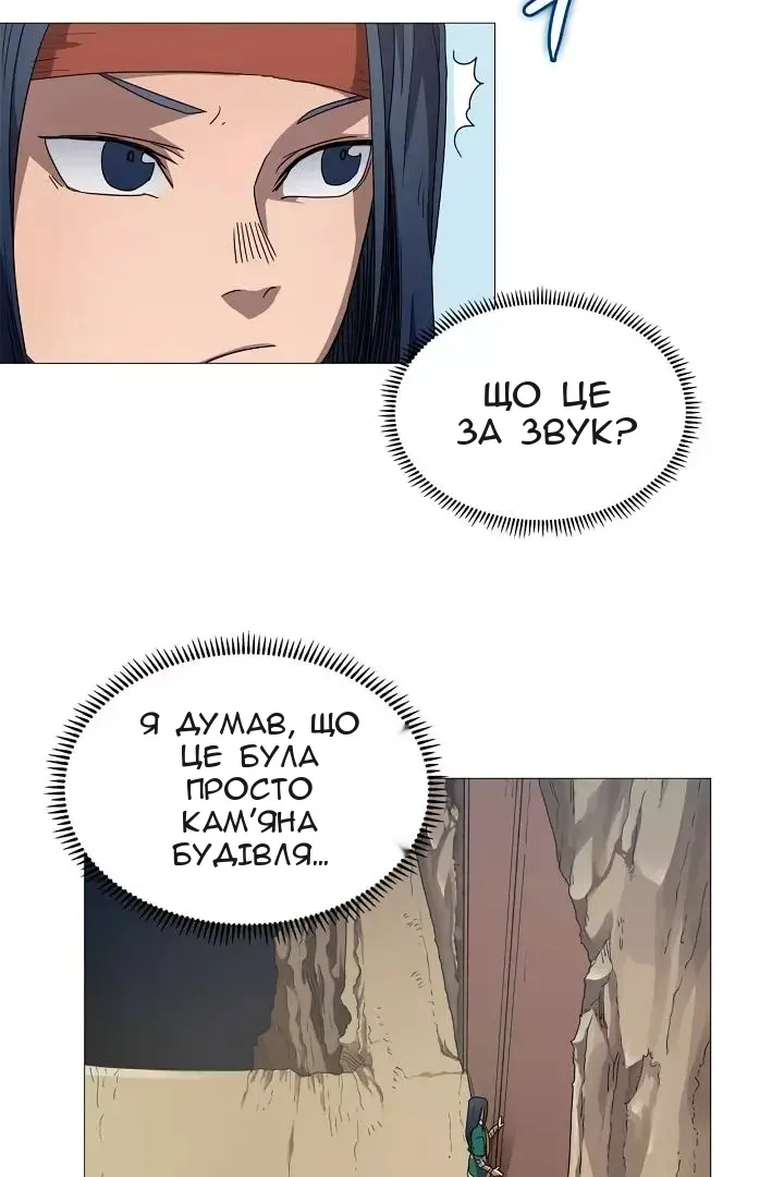 Сторінка 3