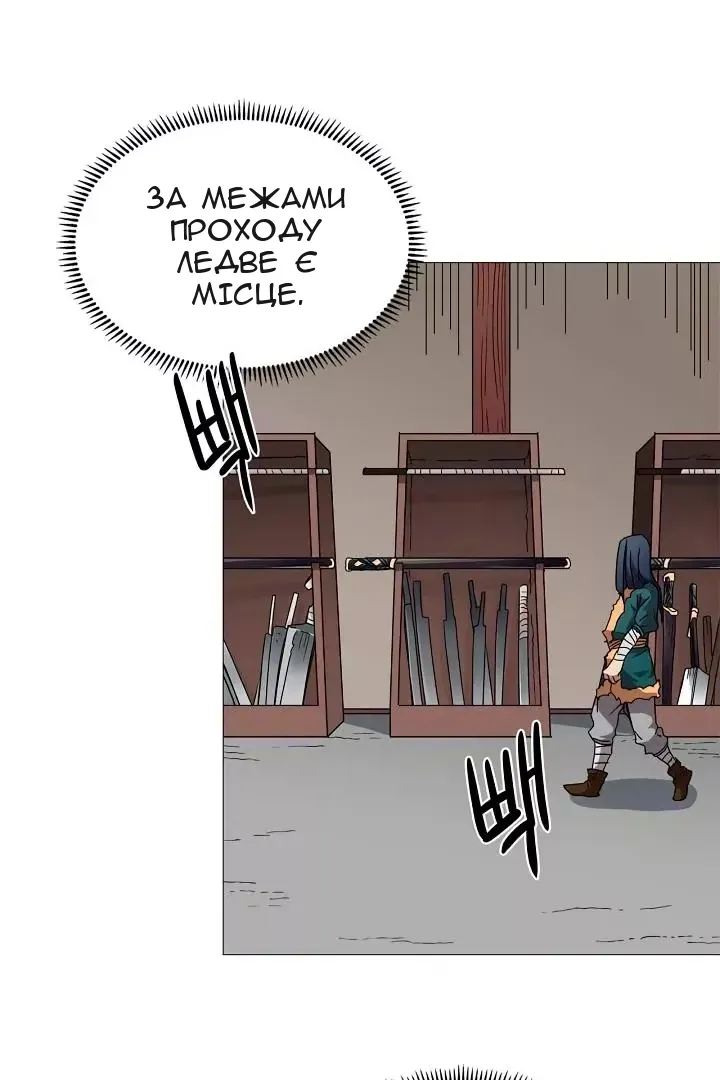 Сторінка 10