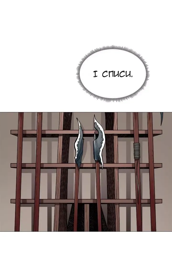 Сторінка 12