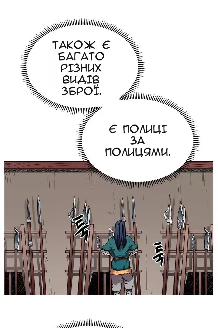 Сторінка 13