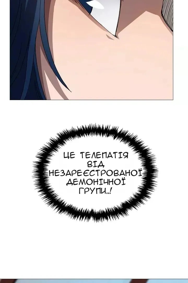 Сторінка 19