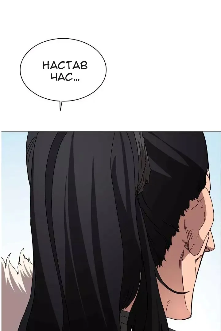 Сторінка 29
