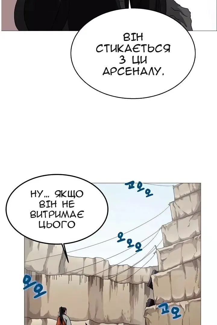 Сторінка 30