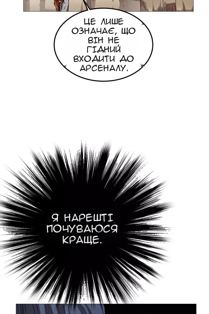 Сторінка 31