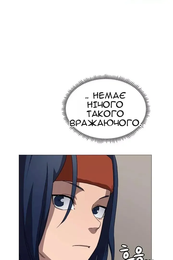 Сторінка 35