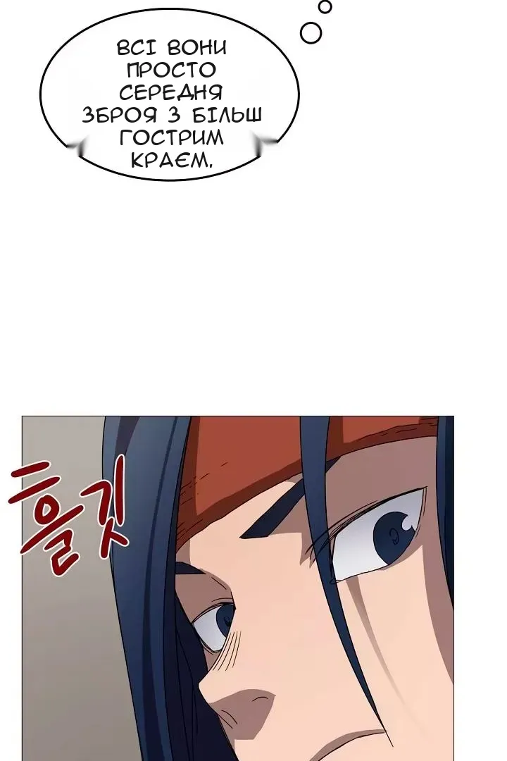 Сторінка 38