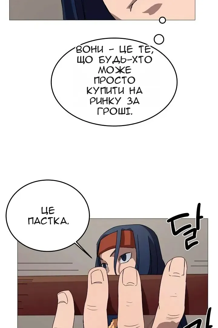 Сторінка 39