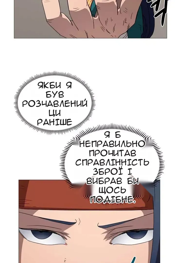 Сторінка 40