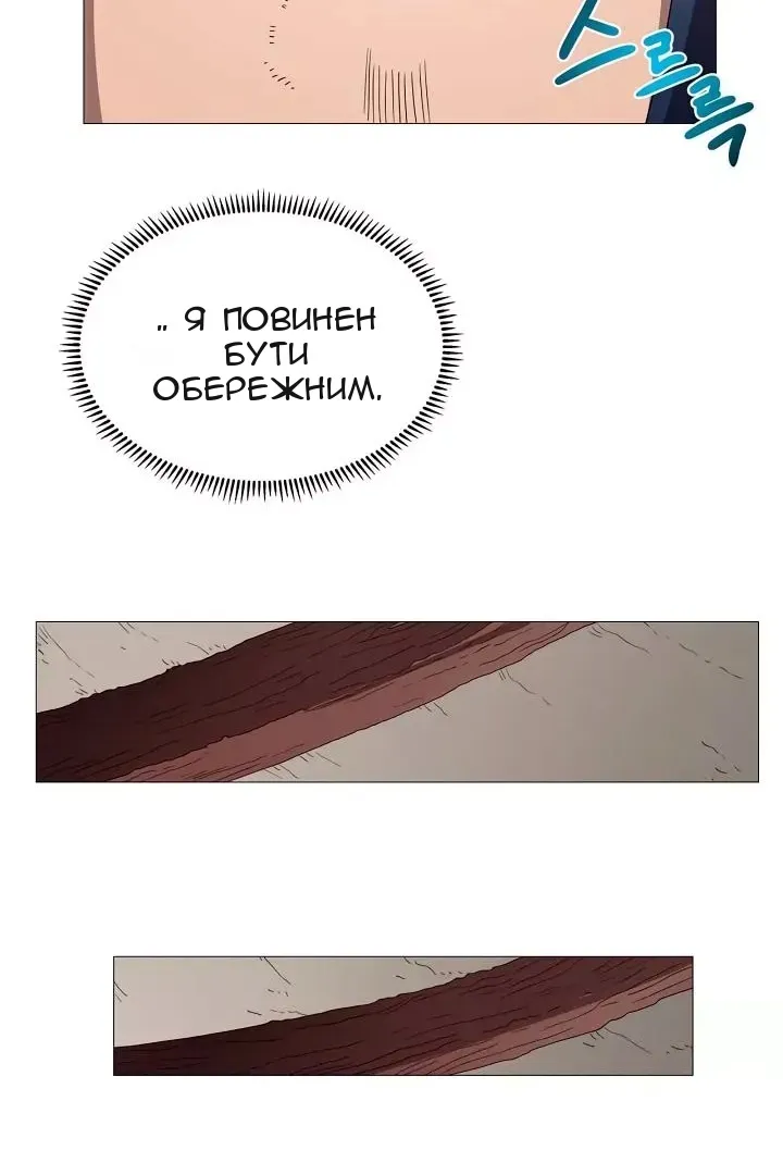 Сторінка 41