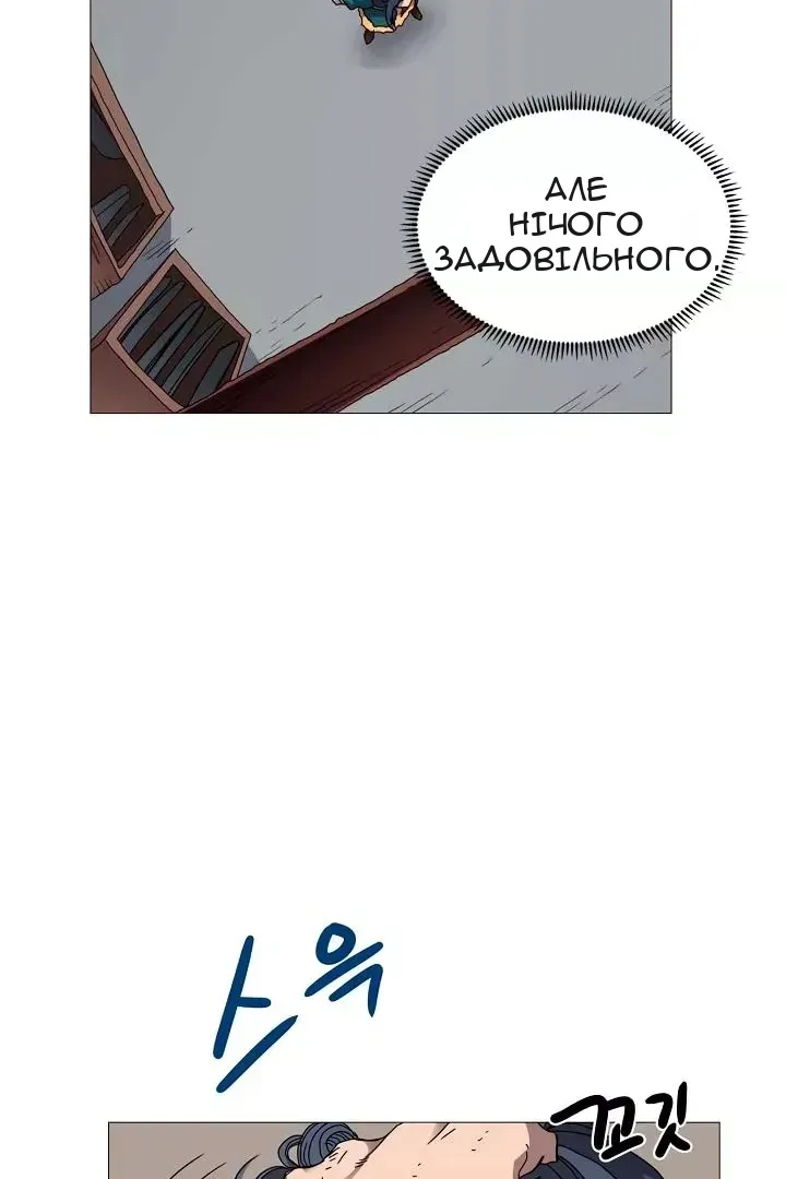 Сторінка 43