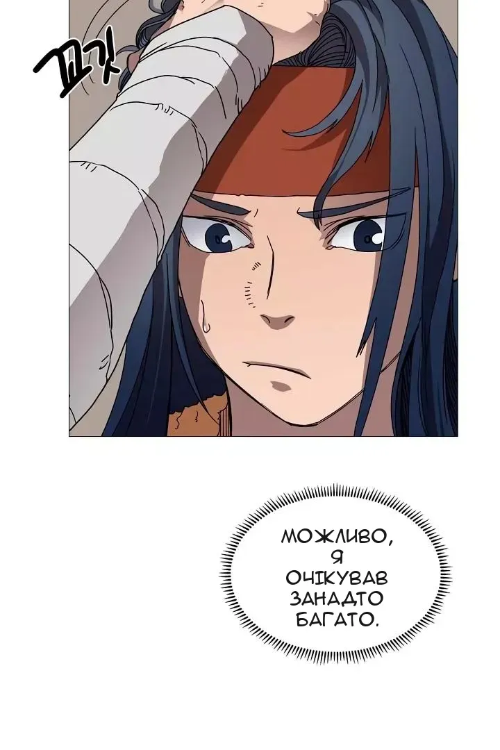 Сторінка 44