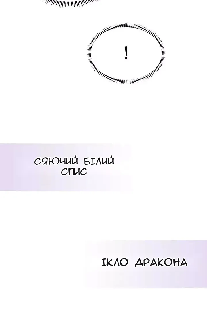 Сторінка 58