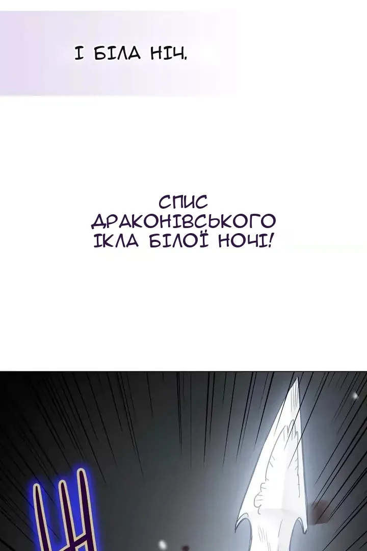 Сторінка 59