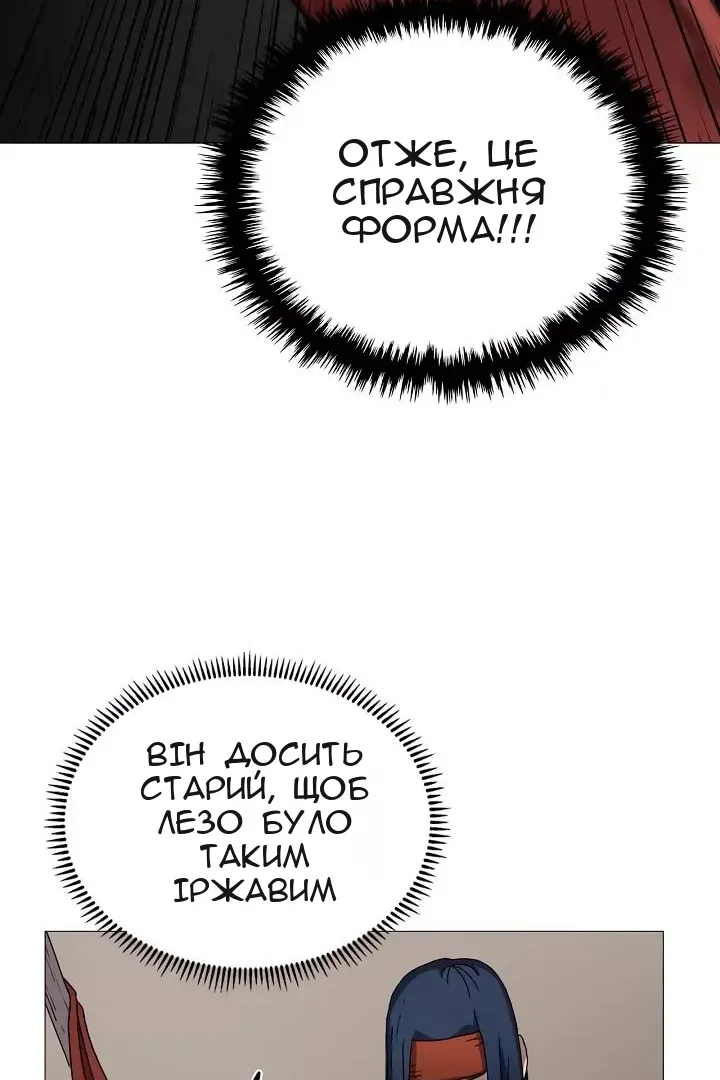 Сторінка 61