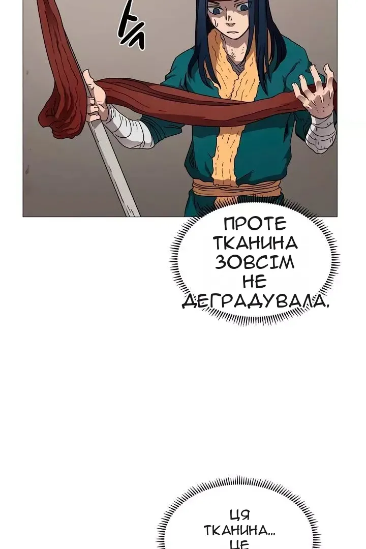 Сторінка 62