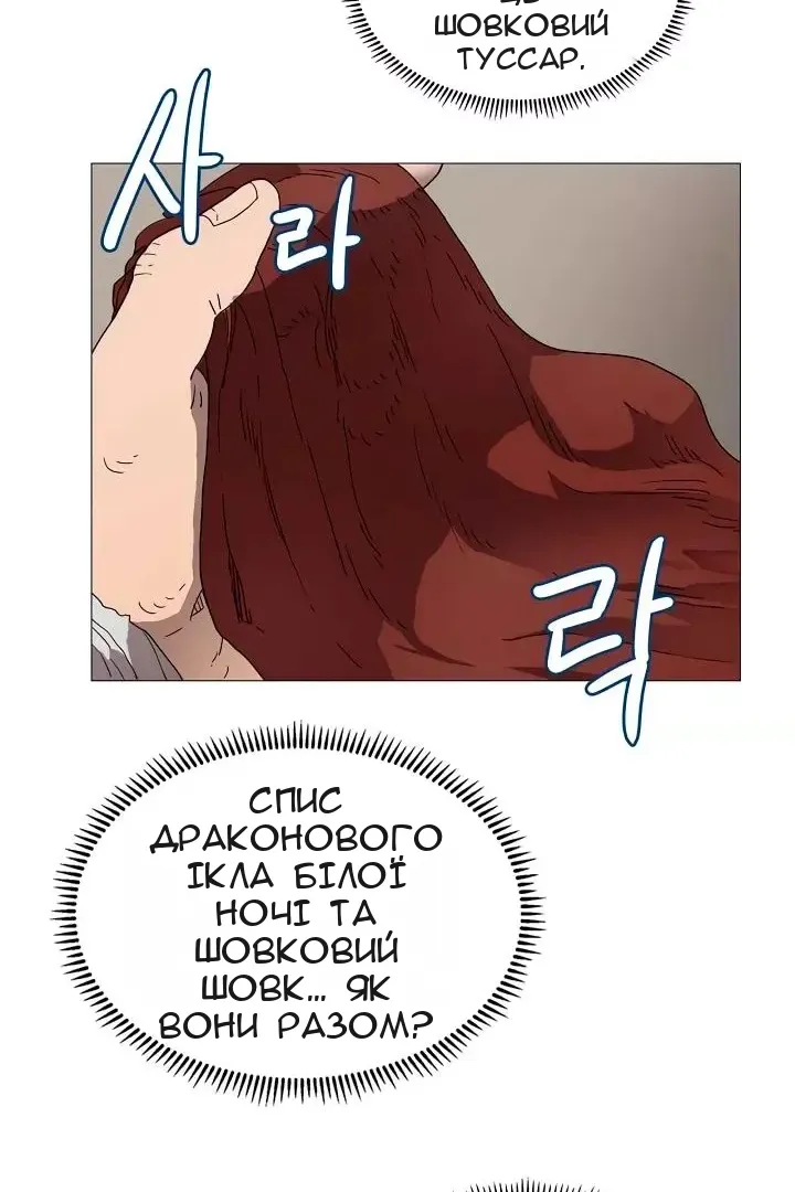 Сторінка 63