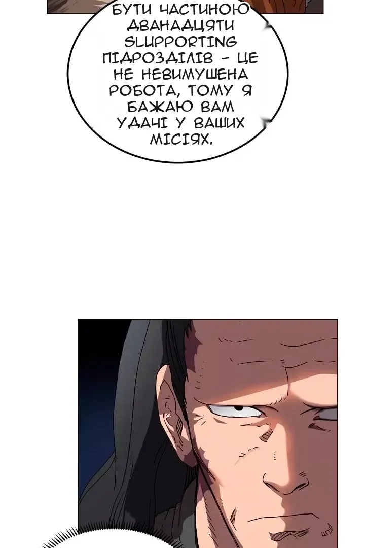Сторінка 73