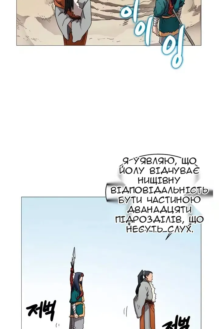 Сторінка 4