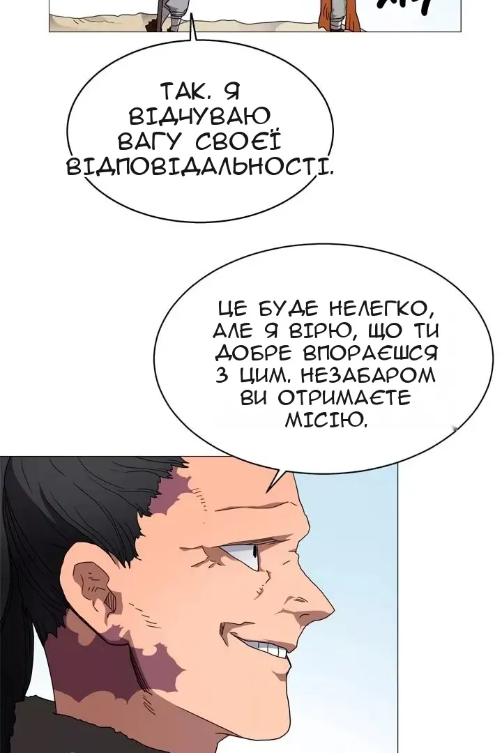 Сторінка 5