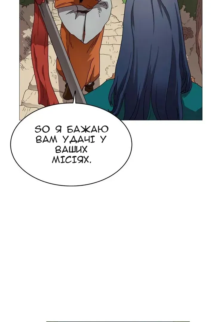 Сторінка 7