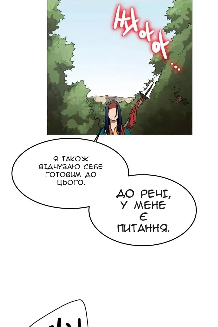 Сторінка 8