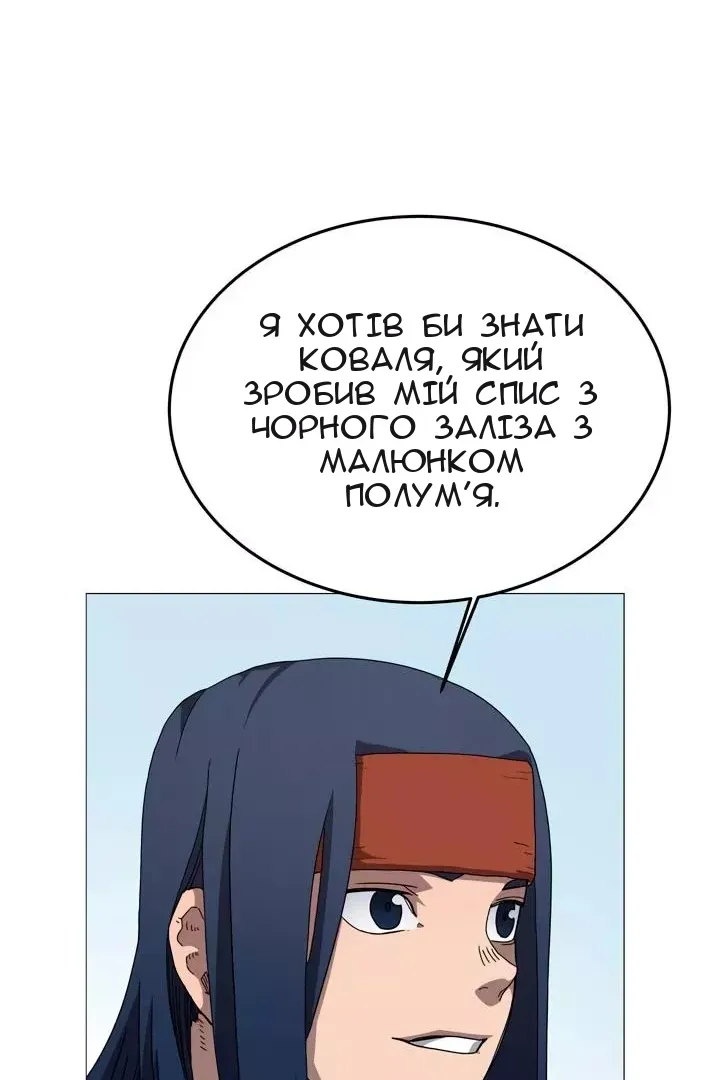Сторінка 11