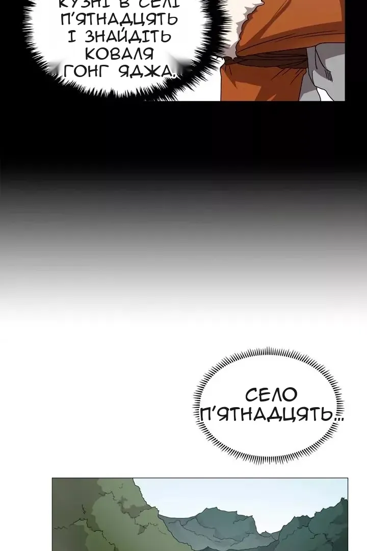 Сторінка 18