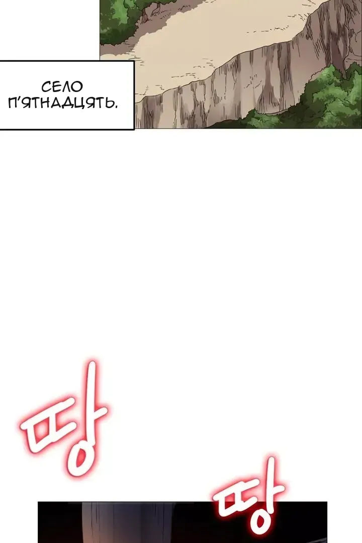 Сторінка 21