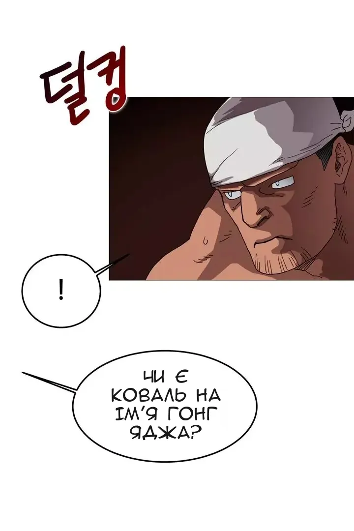 Сторінка 24