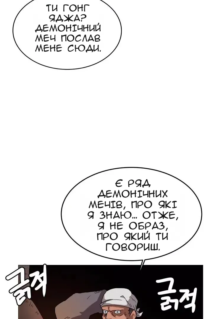 Сторінка 27