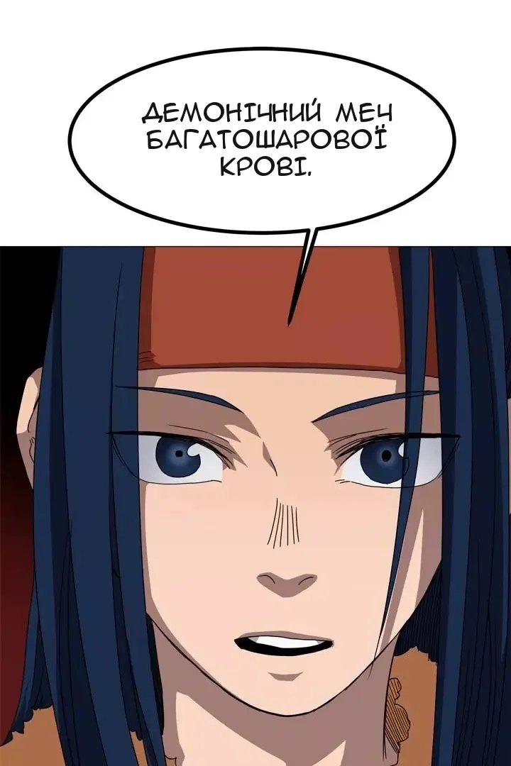 Сторінка 29