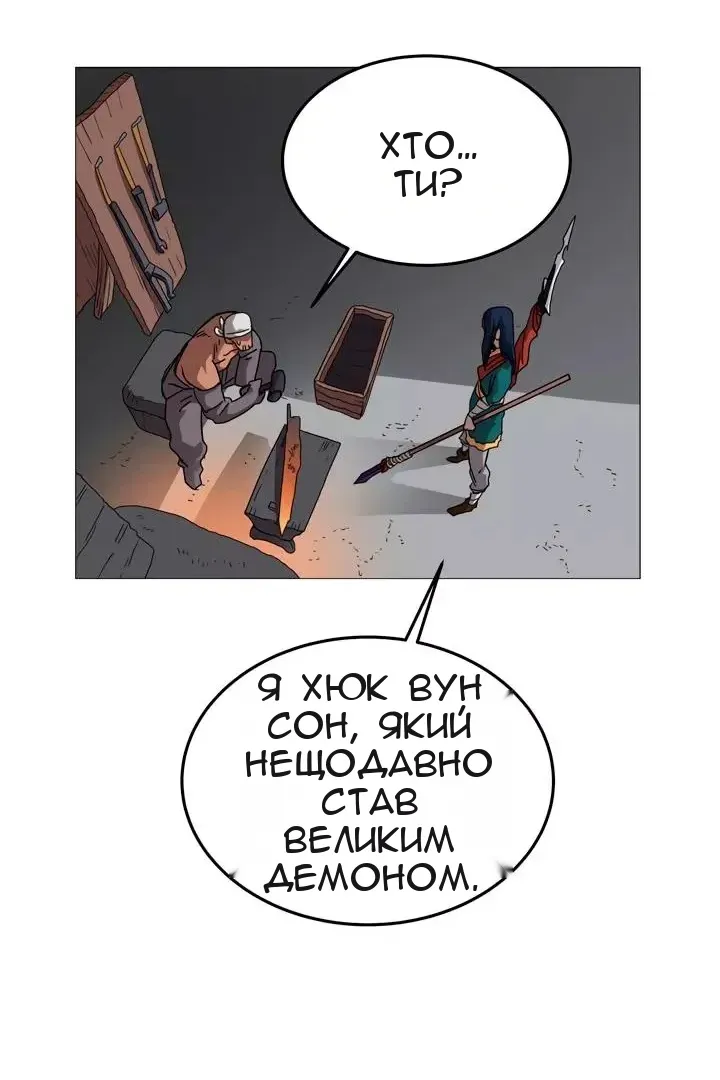 Сторінка 32