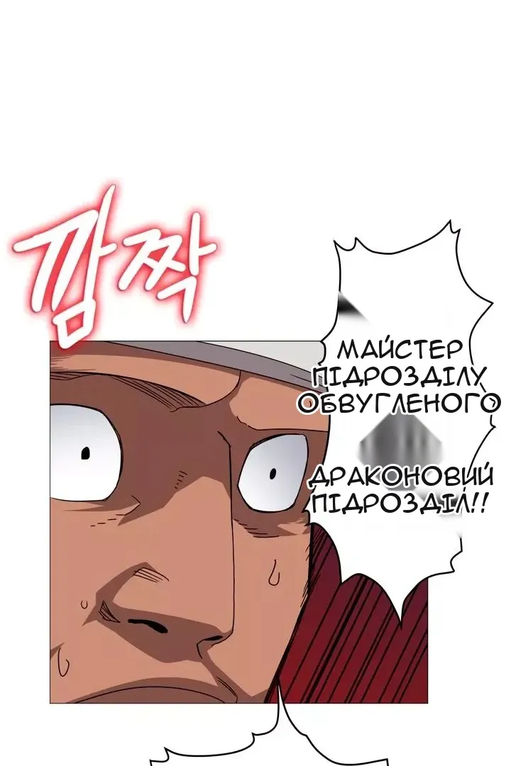 Сторінка 33