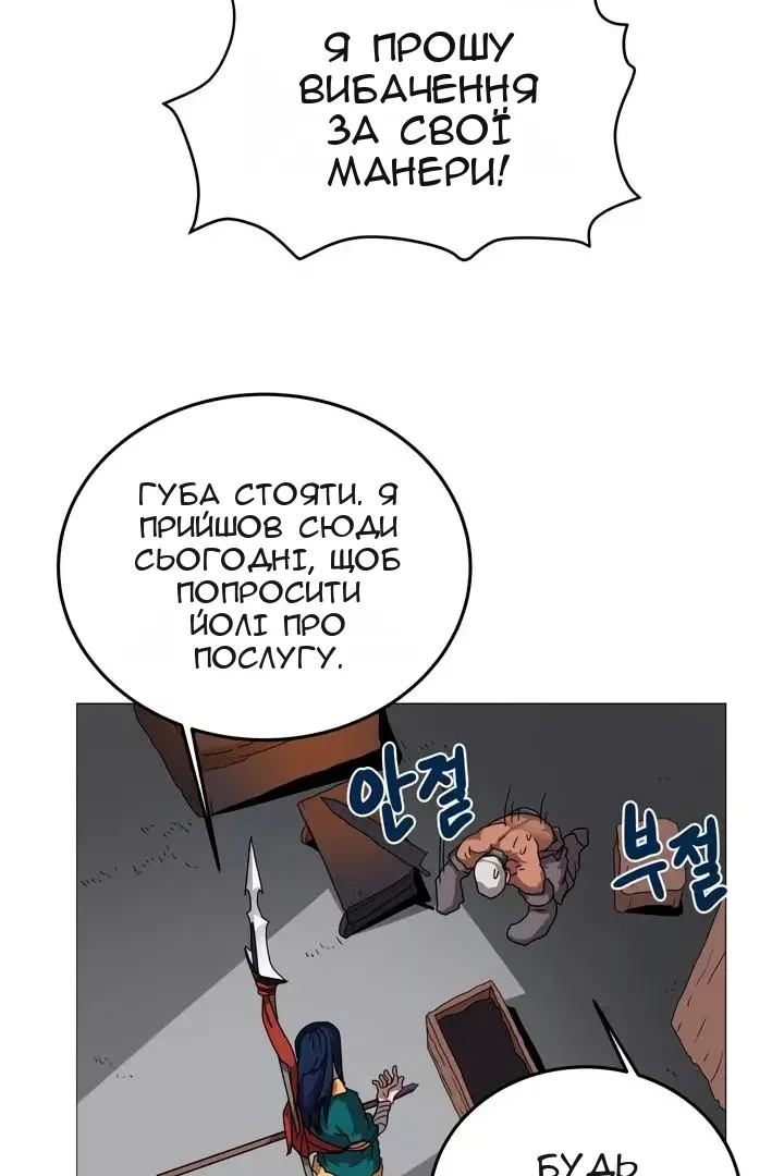 Сторінка 34