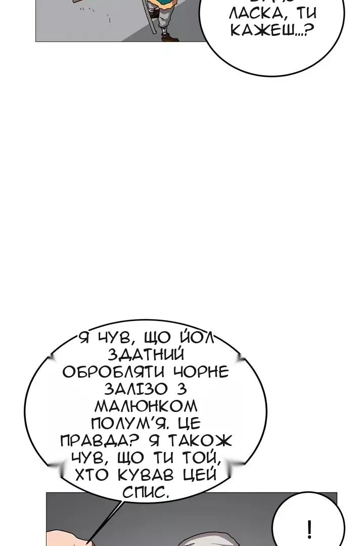 Сторінка 35