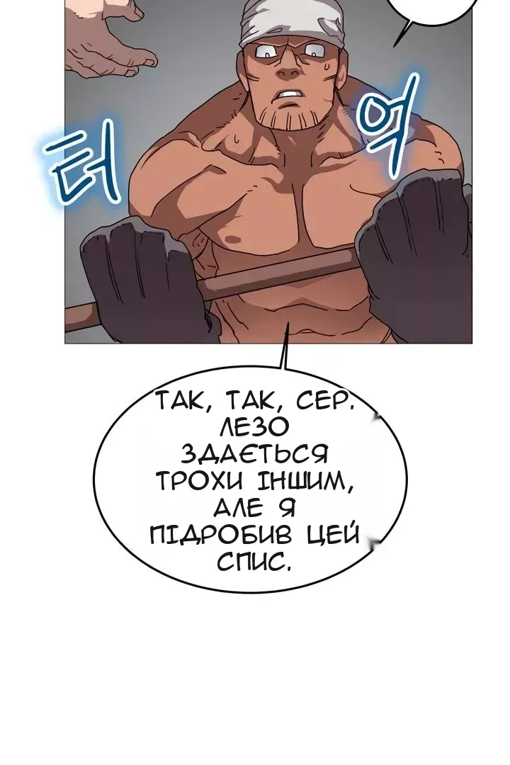 Сторінка 36