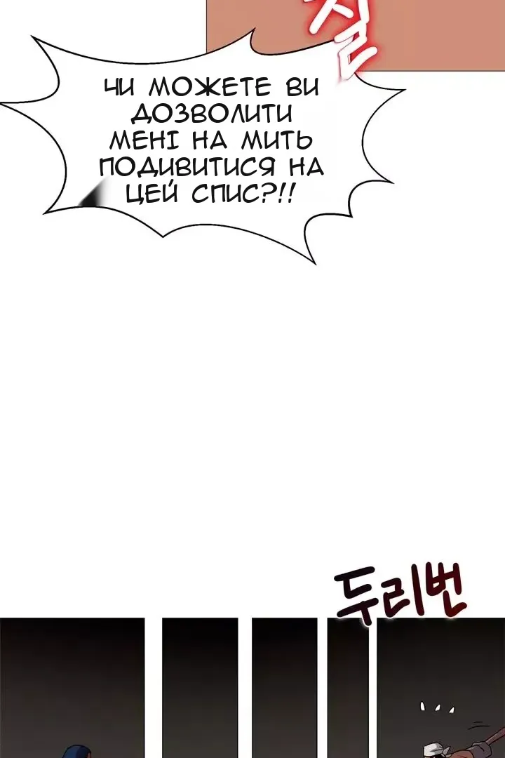 Сторінка 43