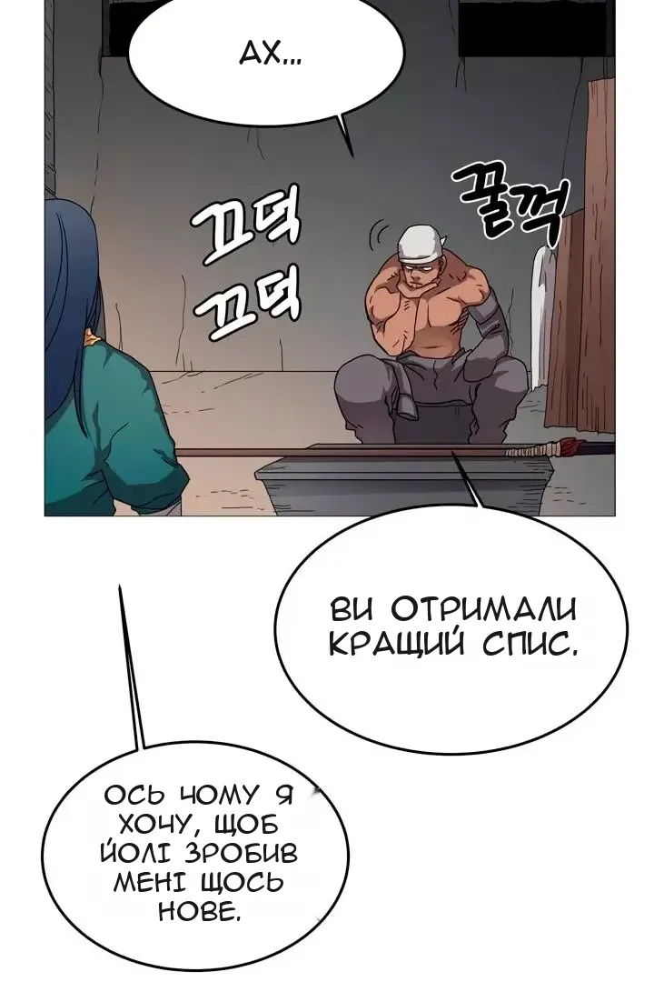 Сторінка 45