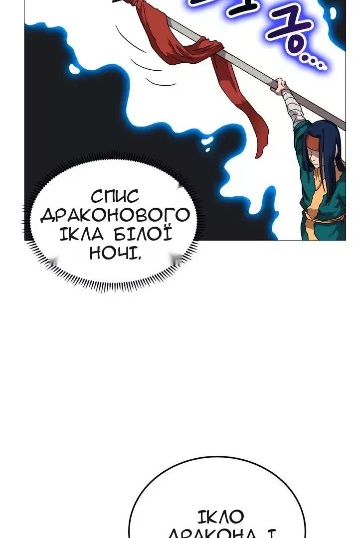 Сторінка 50