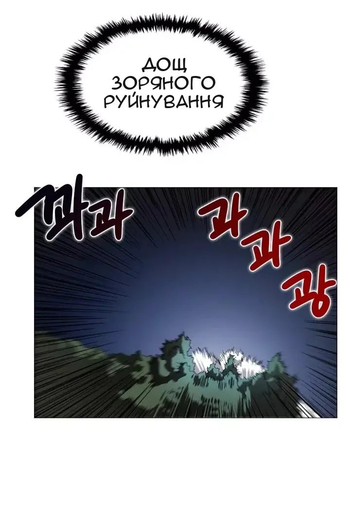 Сторінка 53