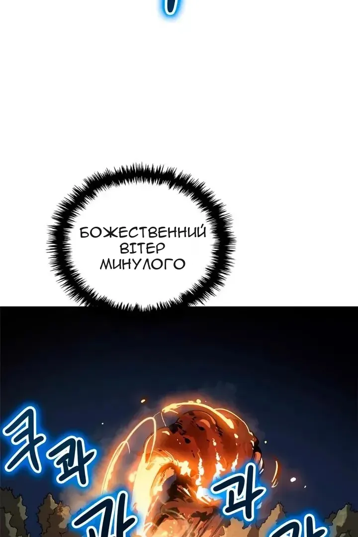 Сторінка 55