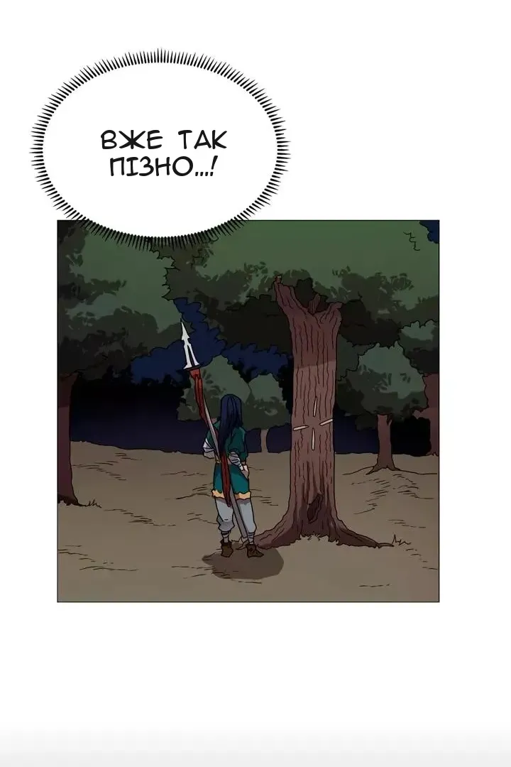 Сторінка 75