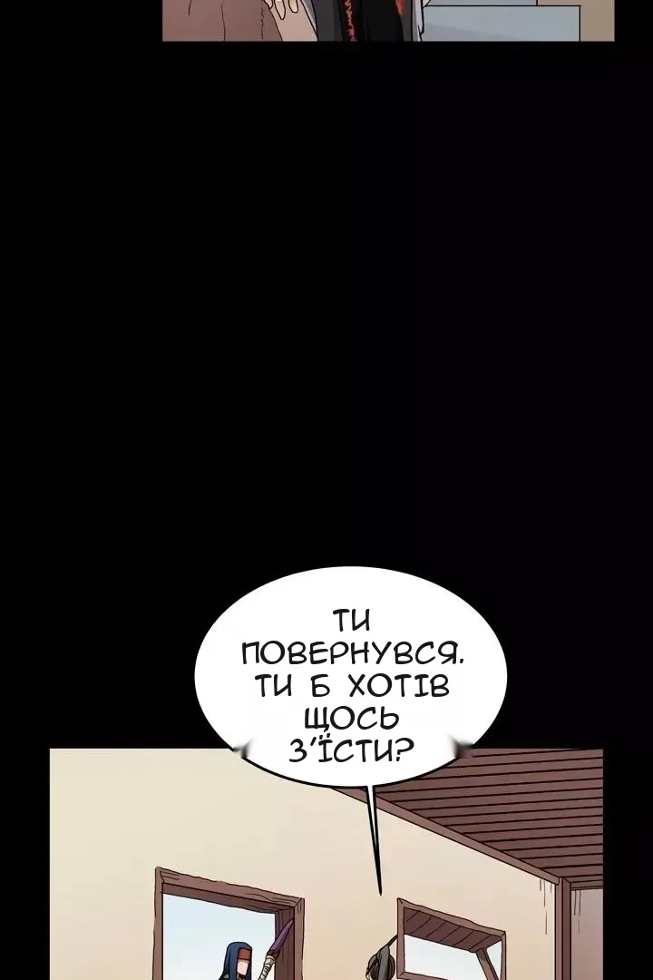 Сторінка 77